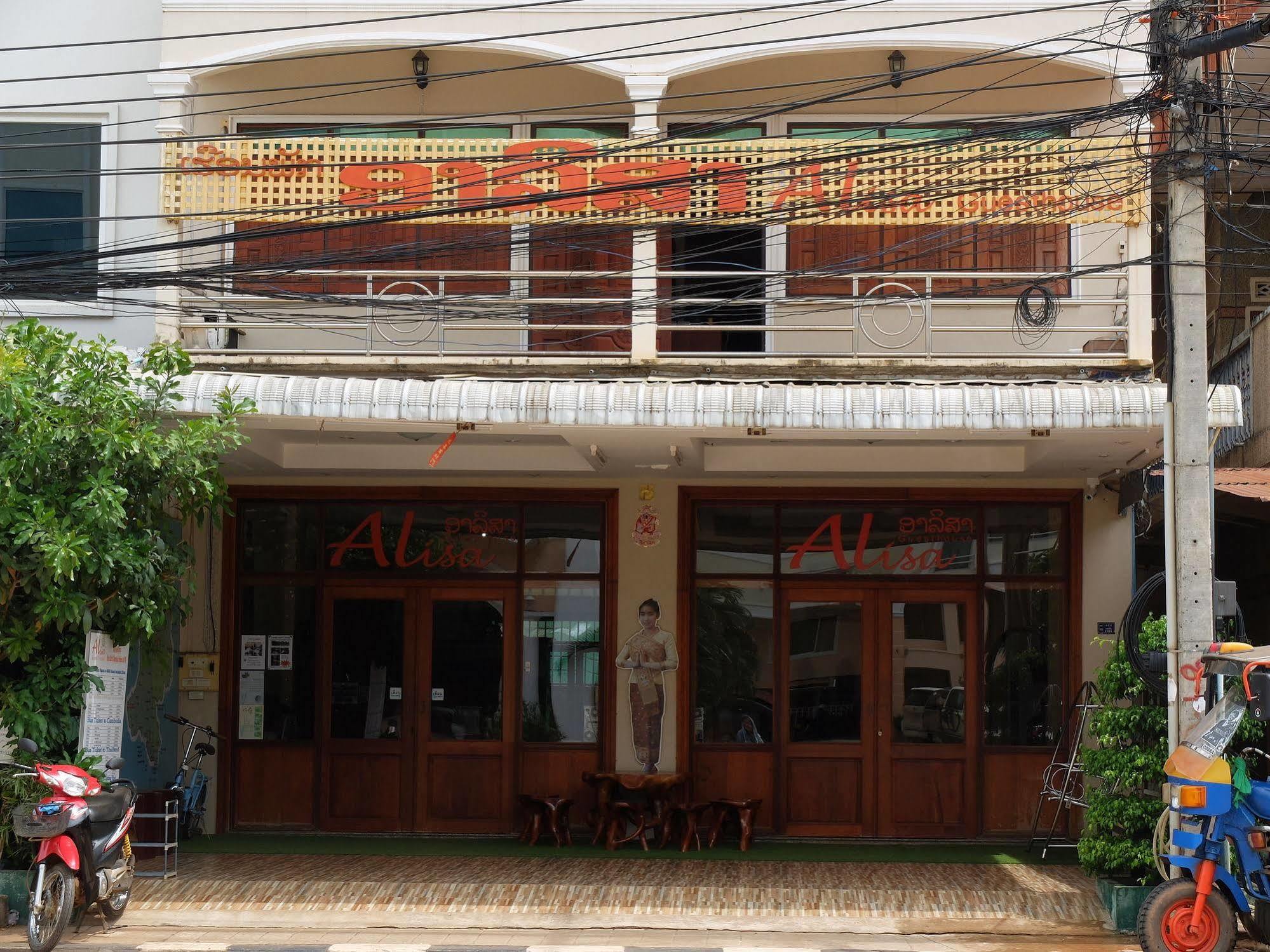 Alisa Guesthouse Pakse Exterior foto